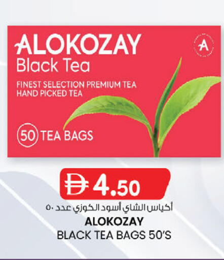 available at ك. إم. هايبرماركت in الإمارات العربية المتحدة , الامارات - أبو ظبي
