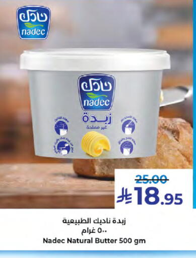 available at Kabayan Hypermarket in KSA, Saudi Arabia, Saudi - Jeddah
