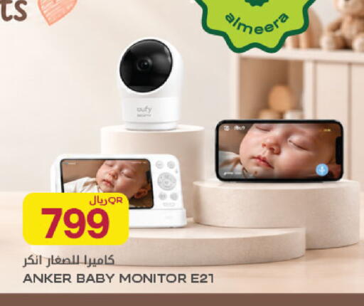 available at Al Meera in Qatar - Al-Shahaniya