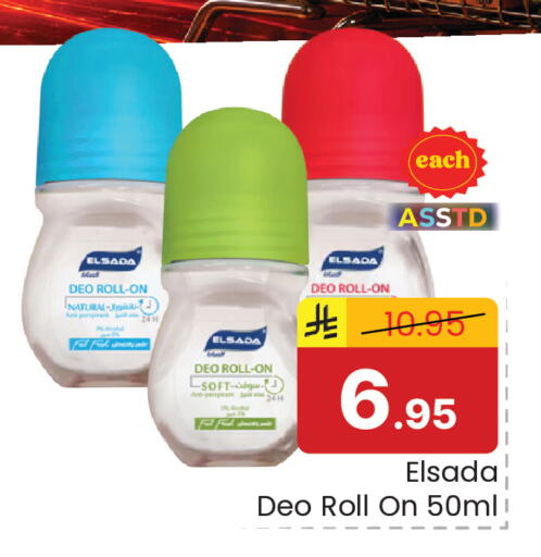 available at Elite 10 Hypermarket in KSA, Saudi Arabia, Saudi - Riyadh