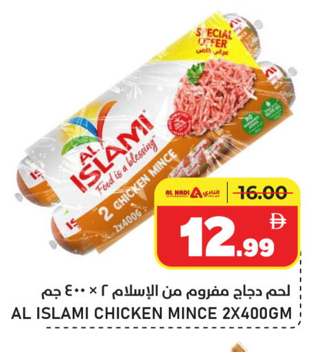 available at AL NADI HYPERMARKET in UAE - Sharjah / Ajman