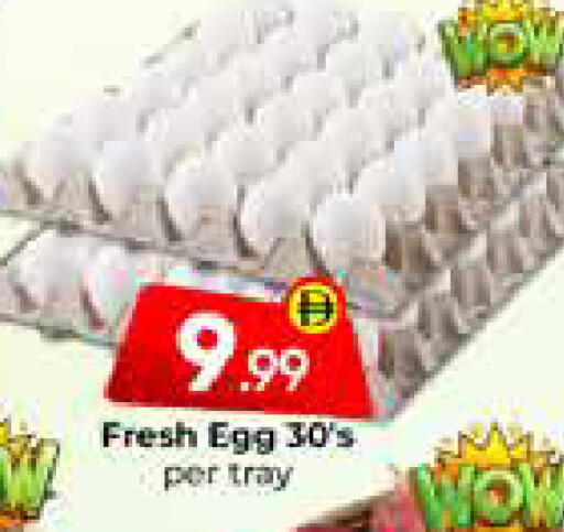 available at Mubarak Hypermarket Sharjah in UAE - Sharjah / Ajman