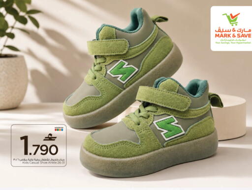 available at MARK & SAVE in Oman - Muscat