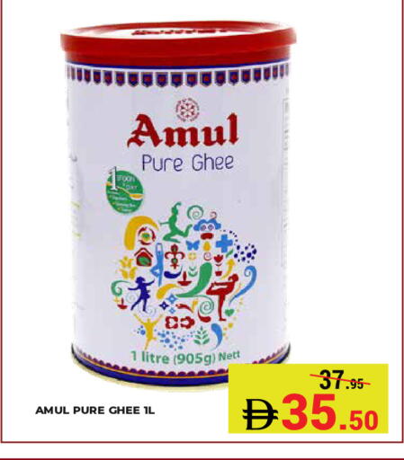 available at Kerala Hypermarket in UAE - Ras al Khaimah