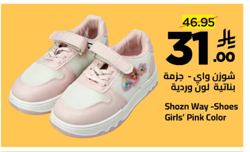 available at وهج مارت in مملكة العربية السعودية, السعودية, سعودية - جدة