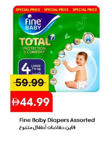 available at مارك & سيف in الإمارات العربية المتحدة , الامارات - دبي