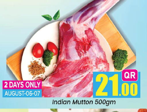 available at دوحة دي مارت in قطر - الدوحة