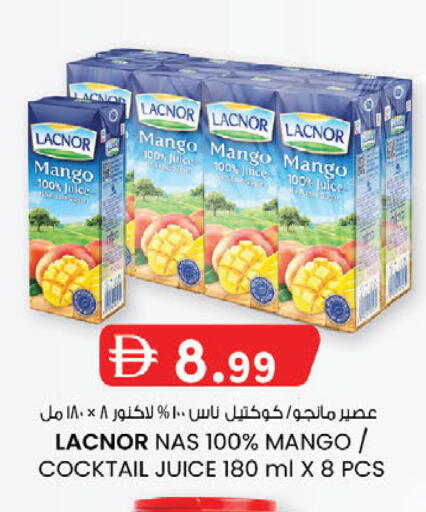 Mango available at ك. إم. هايبرماركت in الإمارات العربية المتحدة , الامارات - الشارقة / عجمان