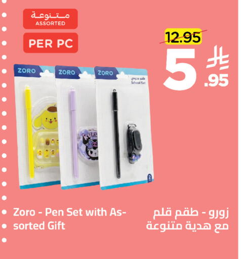 available at وهج مارت in مملكة العربية السعودية, السعودية, سعودية - جدة