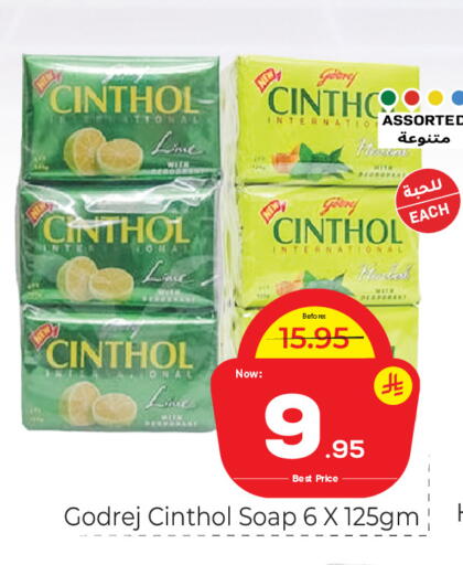 available at Makkah Hypermarket in KSA, Saudi Arabia, Saudi - Riyadh