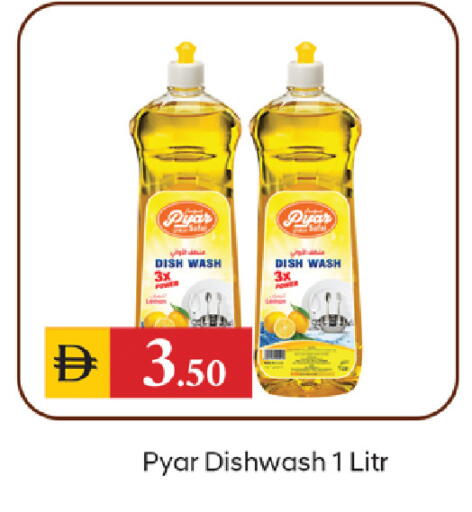available at TALAL MARKET in UAE - Sharjah / Ajman