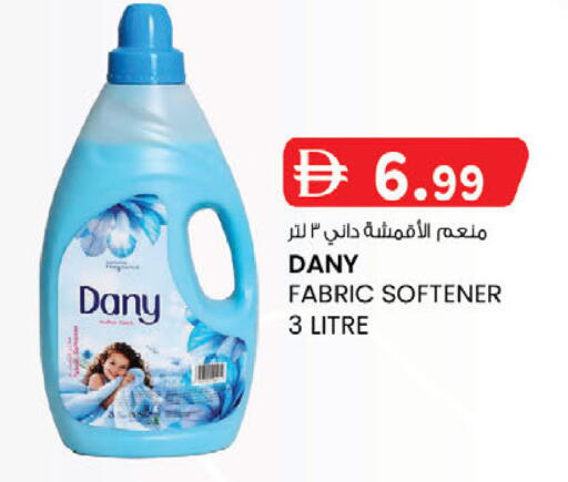 available at ك. الم. للتجارة in الإمارات العربية المتحدة , الامارات - أبو ظبي