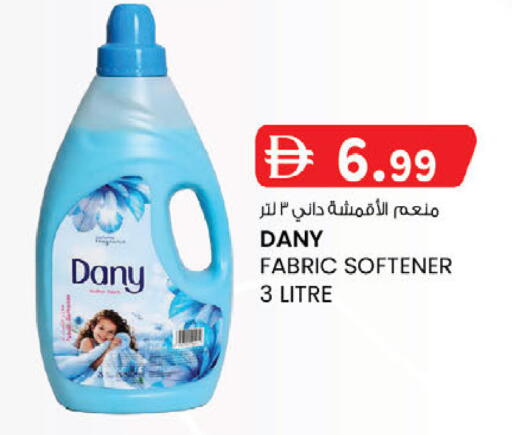 available at Safa Express Supermarket in UAE - Abu Dhabi