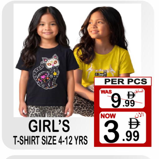 available at Gift Point in UAE - Dubai