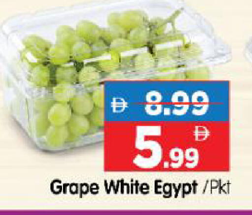 from Egypt available at هايبر ماركت المدينة in الإمارات العربية المتحدة , الامارات - أبو ظبي