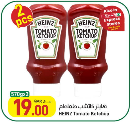 Tomato available at ســبــار in قطر - أم صلال