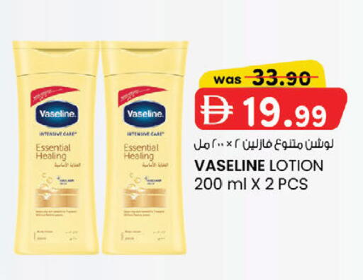 available at ك. الم. للتجارة in الإمارات العربية المتحدة , الامارات - أبو ظبي