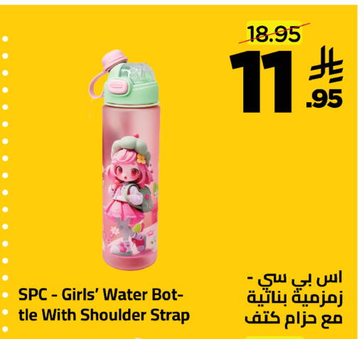 available at Wahj Mart in KSA, Saudi Arabia, Saudi - Jeddah