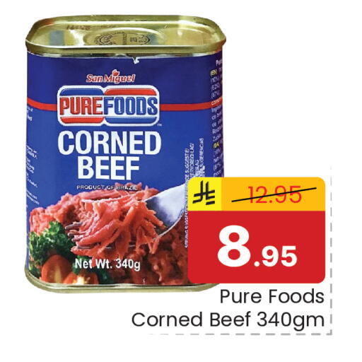 available at Elite 10 Hypermarket in KSA, Saudi Arabia, Saudi - Riyadh