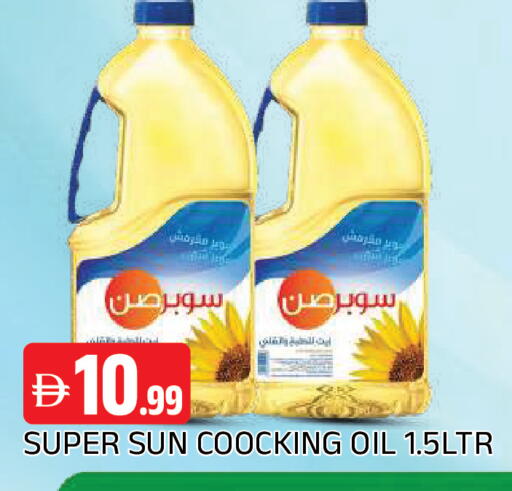 available at المدينة in الإمارات العربية المتحدة , الامارات - الشارقة / عجمان