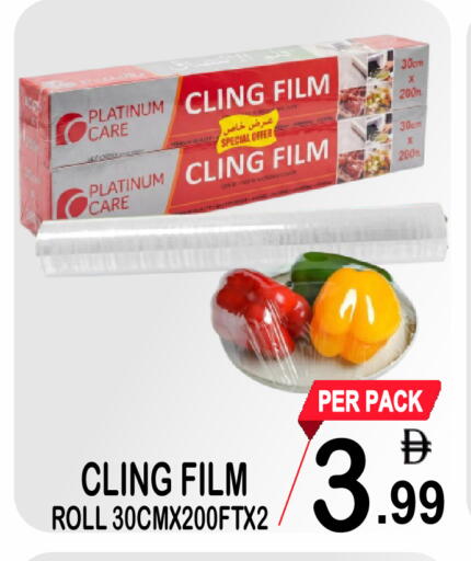 available at Friday Center in UAE - Dubai