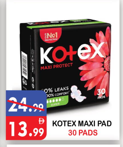 available at United Hypermarket in UAE - Dubai
