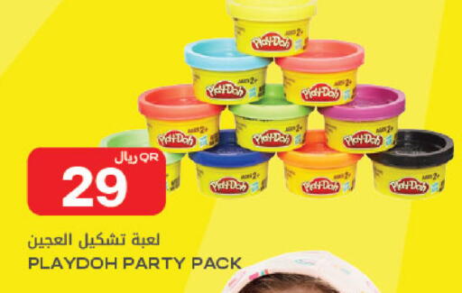 available at Al Meera in Qatar - Al Rayyan