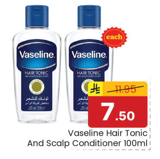 available at Elite 10 Hypermarket in KSA, Saudi Arabia, Saudi - Riyadh