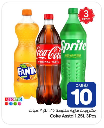 Orange Lemon available at Bin Dawood Market in Qatar - Doha