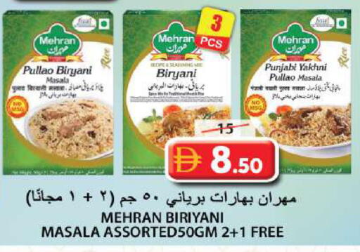 available at Grand Hyper Market in UAE - Sharjah / Ajman