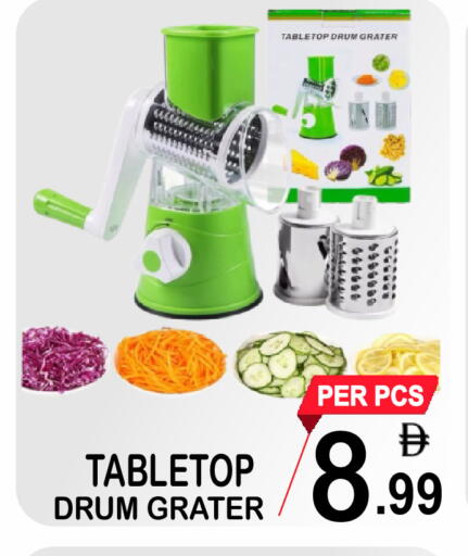 available at مركز الجمعة in الإمارات العربية المتحدة , الامارات - الشارقة / عجمان