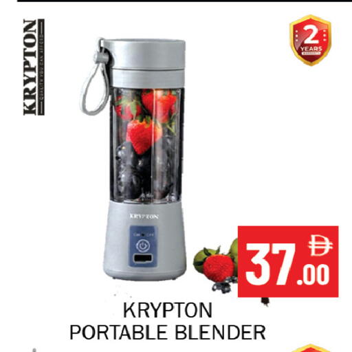available at Souk Al Mubarak Hypermarket in UAE - Sharjah / Ajman
