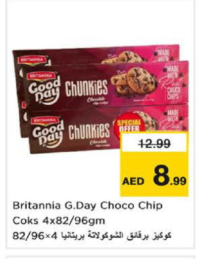 available at Nesto Hypermarket in UAE - Sharjah / Ajman