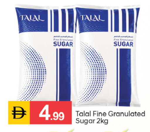available at TALAL MARKET in UAE - Sharjah / Ajman