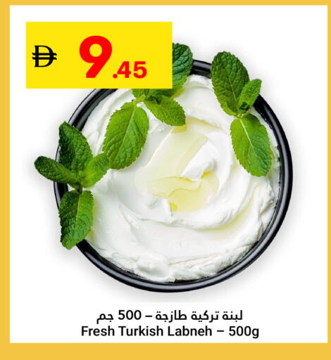 available at جراند الإمارات للتسوق in الإمارات العربية المتحدة , الامارات - أبو ظبي
