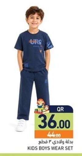 available at أسواق رامز in قطر - الضعاين