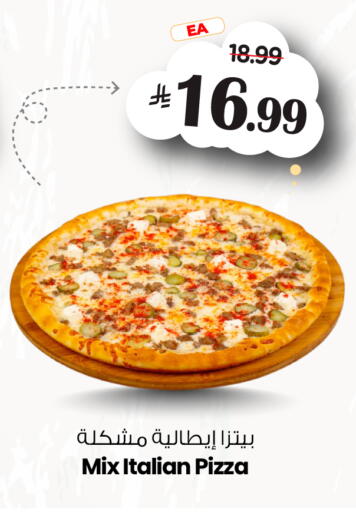 available at Nesto in KSA, Saudi Arabia, Saudi - Riyadh