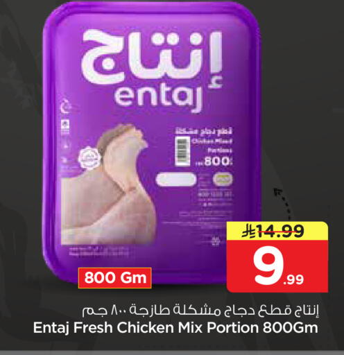 available at Hyper Al Wafa in KSA, Saudi Arabia, Saudi - Al-Kharj