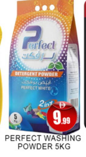 available at Lucky Center in UAE - Sharjah / Ajman