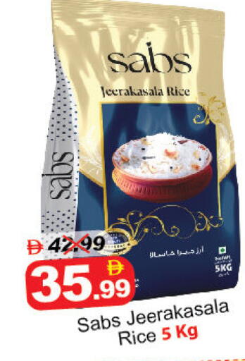 available at DESERT FRESH MARKET  in UAE - Abu Dhabi
