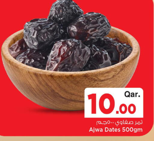 available at Mark & Save  in Qatar - Al Shamal