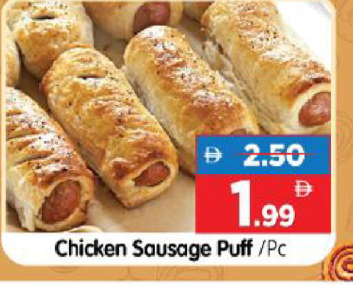 available at Al Madina Hypermarket in UAE - Abu Dhabi