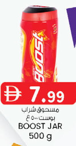 available at ك. إم. هايبرماركت in الإمارات العربية المتحدة , الامارات - الشارقة / عجمان