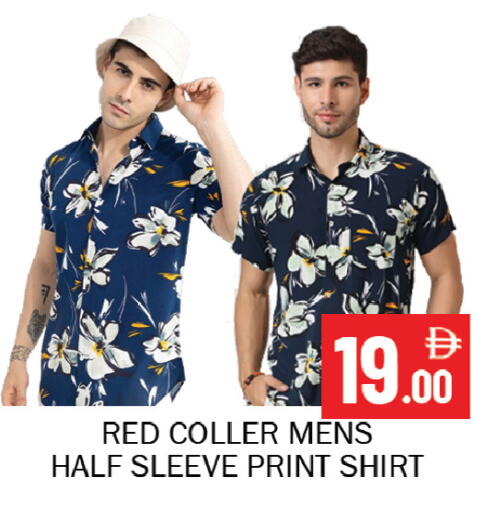 available at Souk Al Mubarak Hypermarket in UAE - Sharjah / Ajman