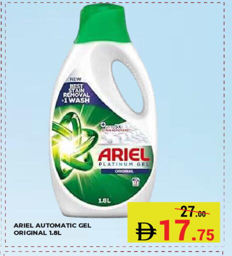 available at Kerala Hypermarket in UAE - Ras al Khaimah