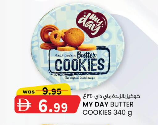 available at K M Trading  in UAE - Dubai