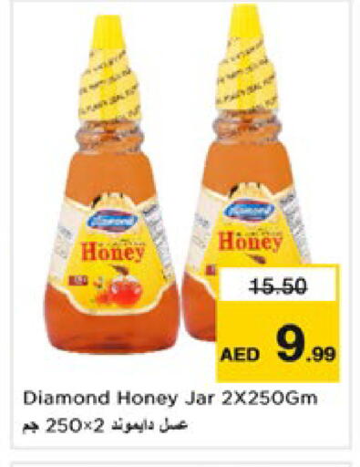 available at Nesto Hypermarket in UAE - Dubai