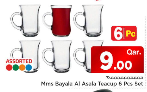 available at Mark & Save  in Qatar - Al Shamal