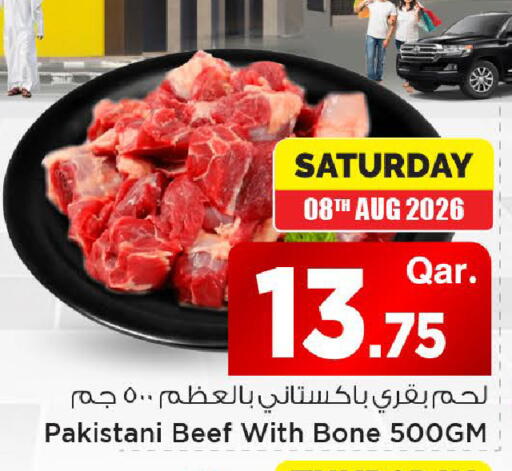 available at مارك & سيف in قطر - الخور