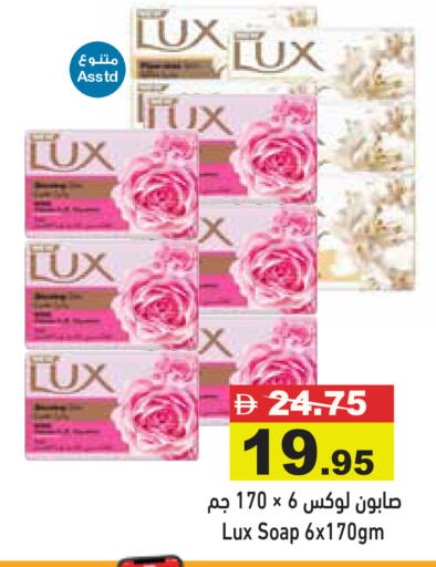 available at Aswaq Ramez in UAE - Abu Dhabi